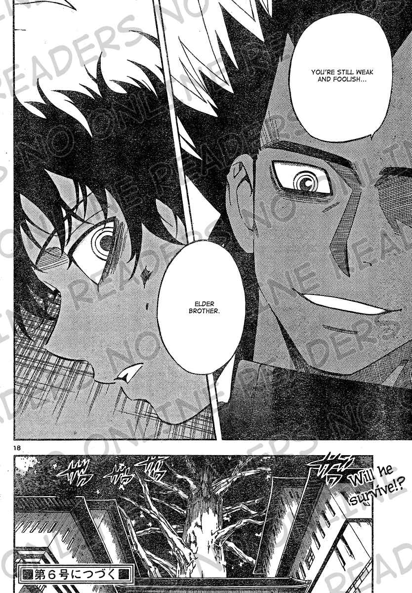 Page 18 Chapter 333 Kekkaishi