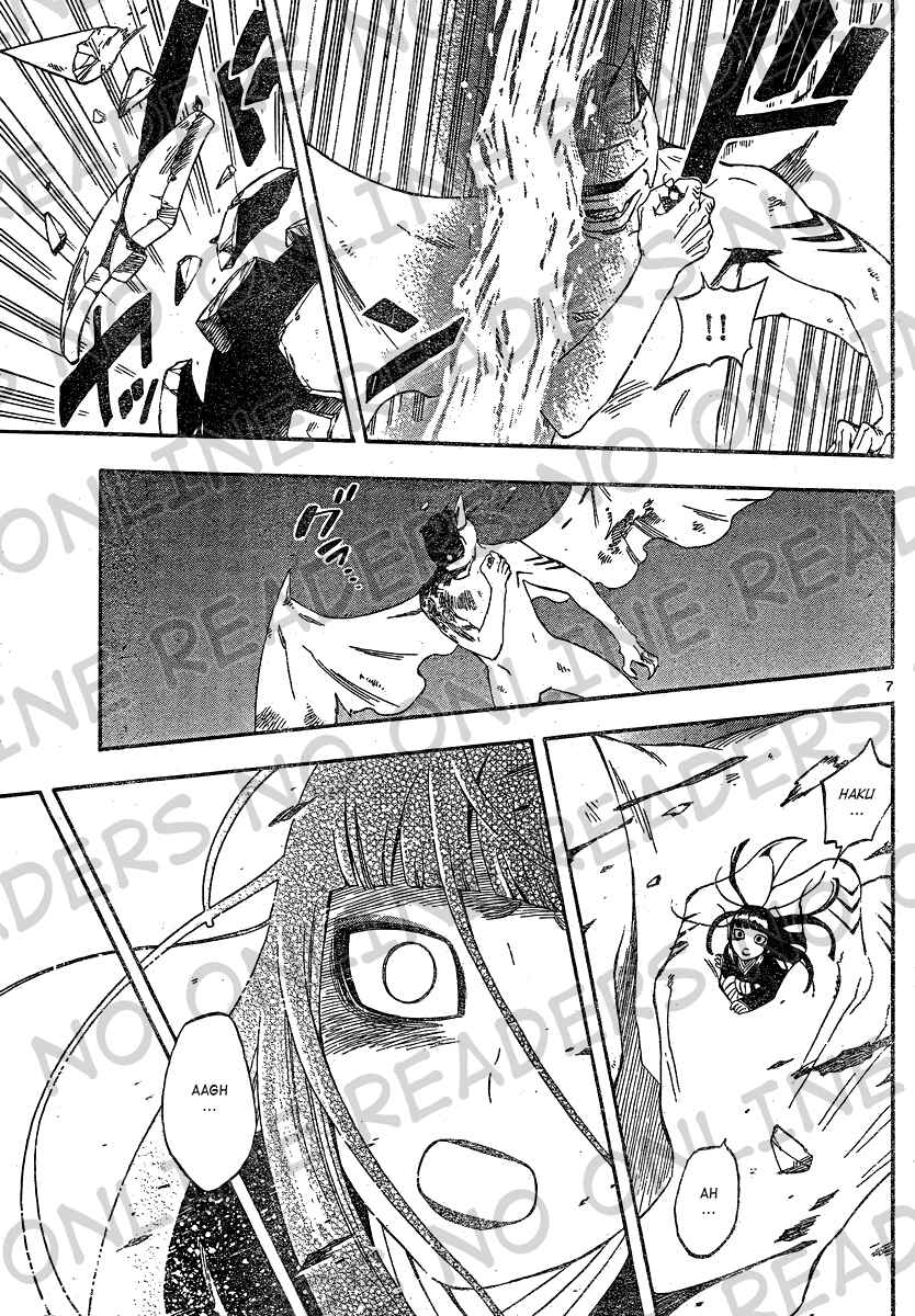 Page 7 Chapter 333 Kekkaishi