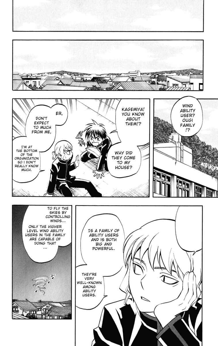 Page 11 Chapter 183 Kekkaishi