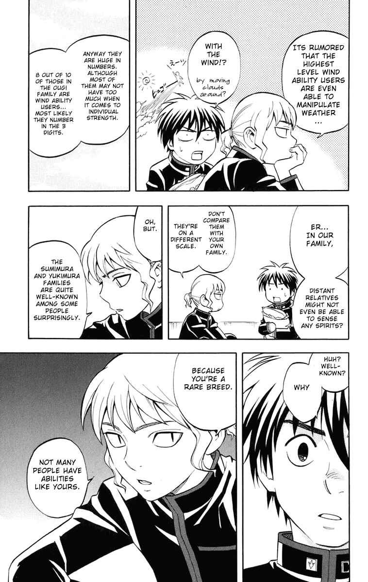 Page 12 Chapter 183 Kekkaishi