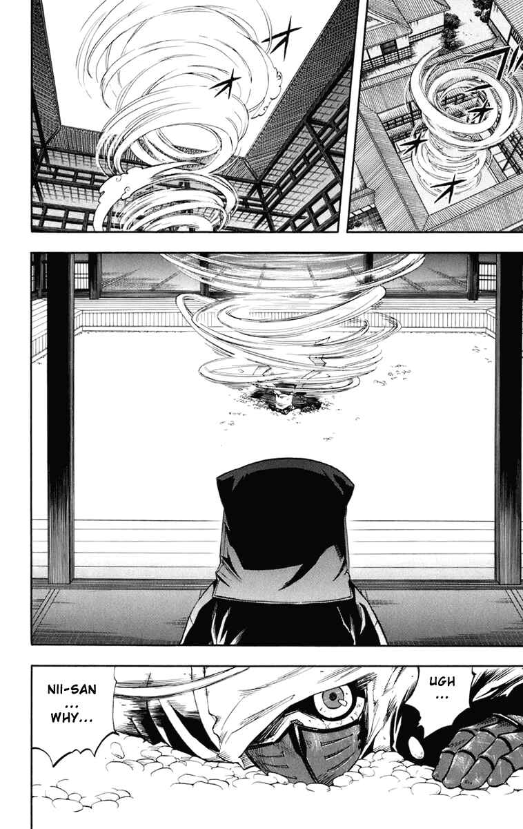 Page 15 Chapter 183 Kekkaishi