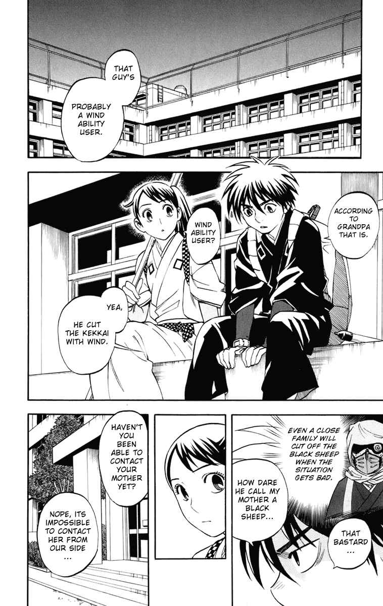 Page 3 Chapter 183 Kekkaishi