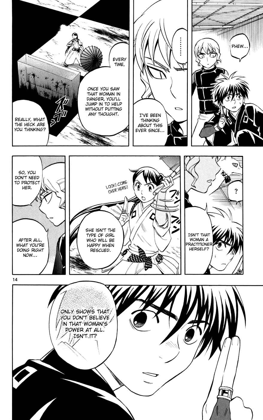 Page 14 Chapter 197 Kekkaishi
