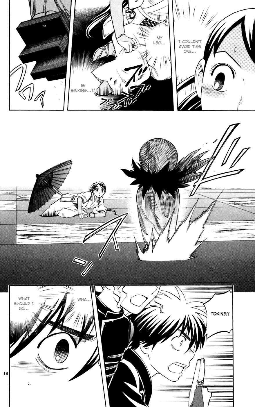 Page 18 Chapter 197 Kekkaishi