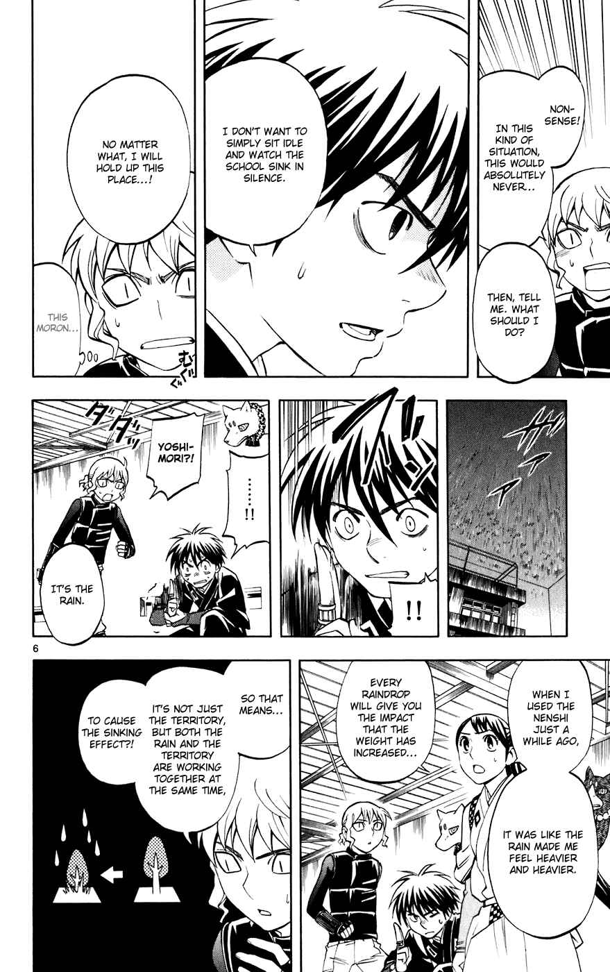 Page 6 Chapter 197 Kekkaishi