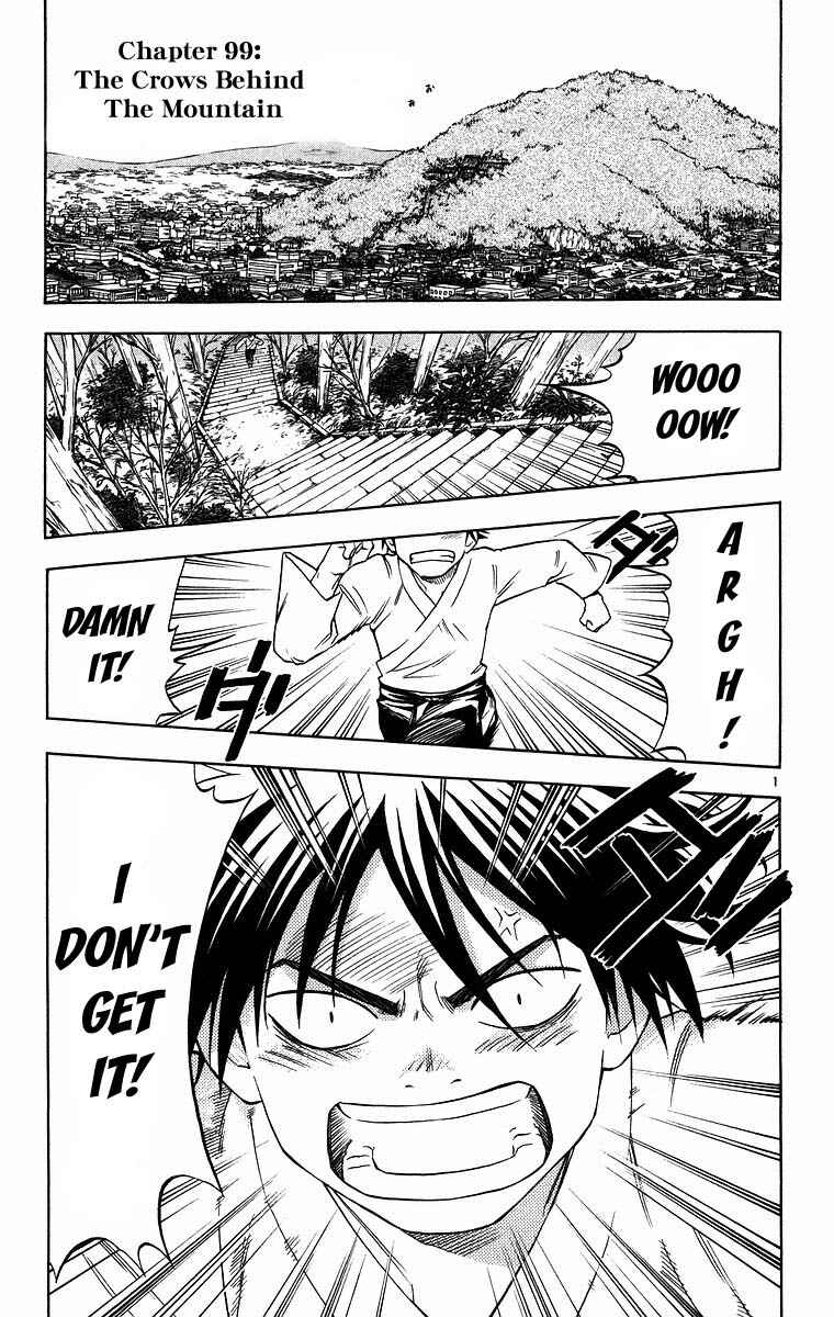 Page 1 Chapter 99 Kekkaishi