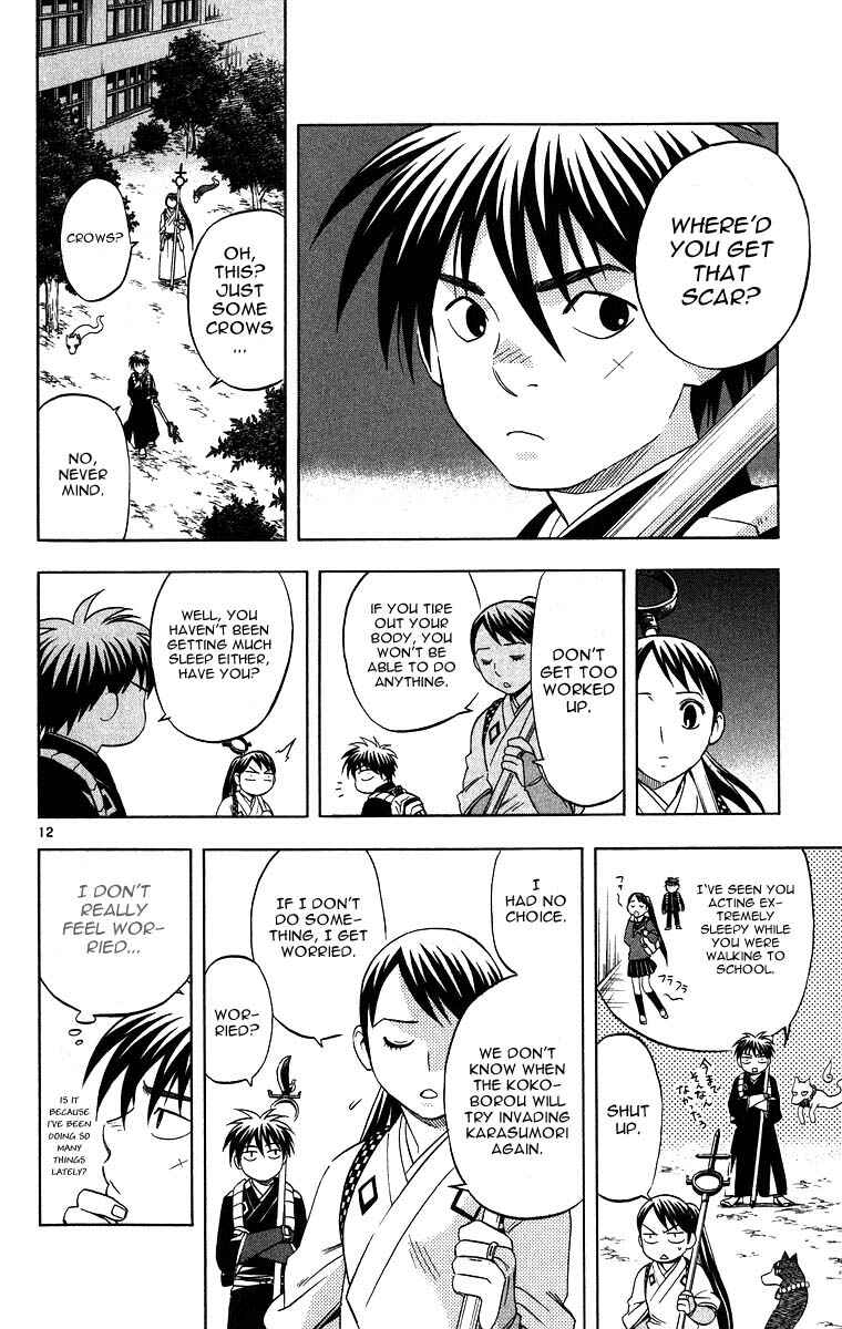 Page 12 Chapter 99 Kekkaishi