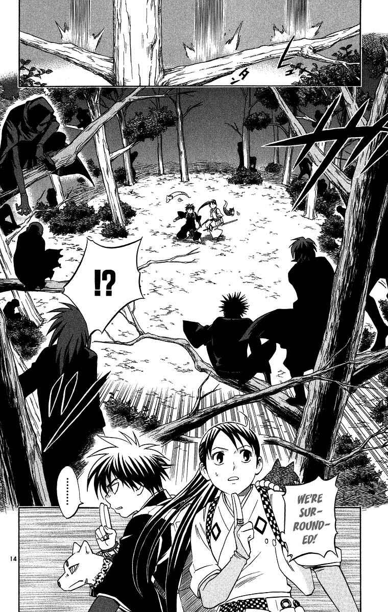 Page 14 Chapter 99 Kekkaishi