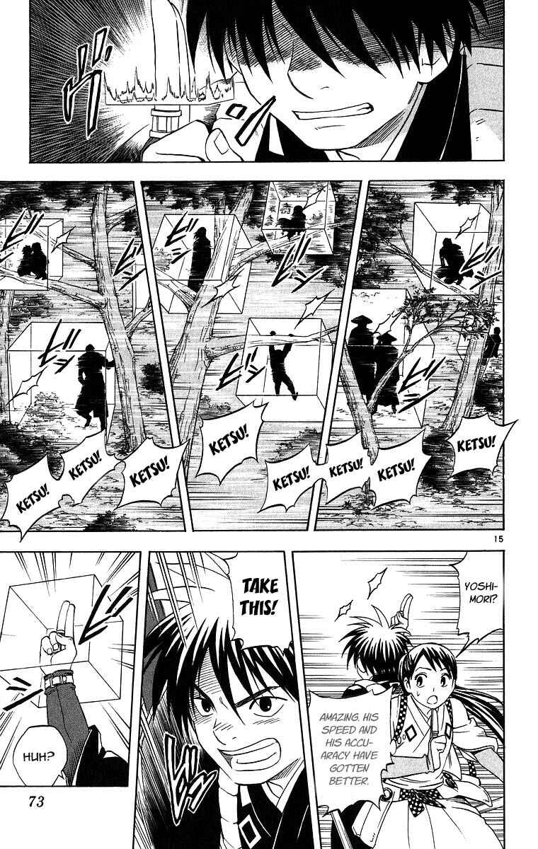 Page 15 Chapter 99 Kekkaishi