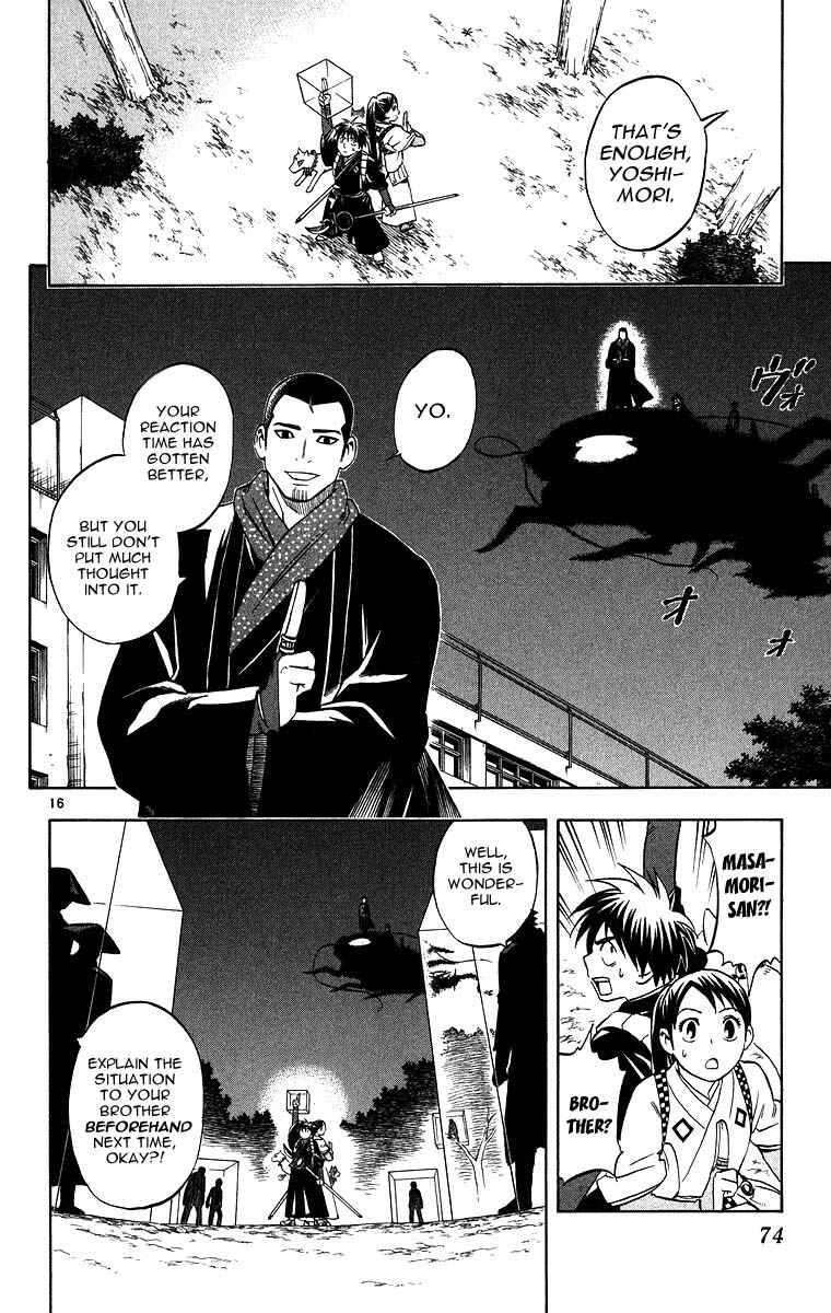 Page 16 Chapter 99 Kekkaishi