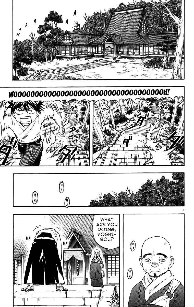 Page 3 Chapter 99 Kekkaishi