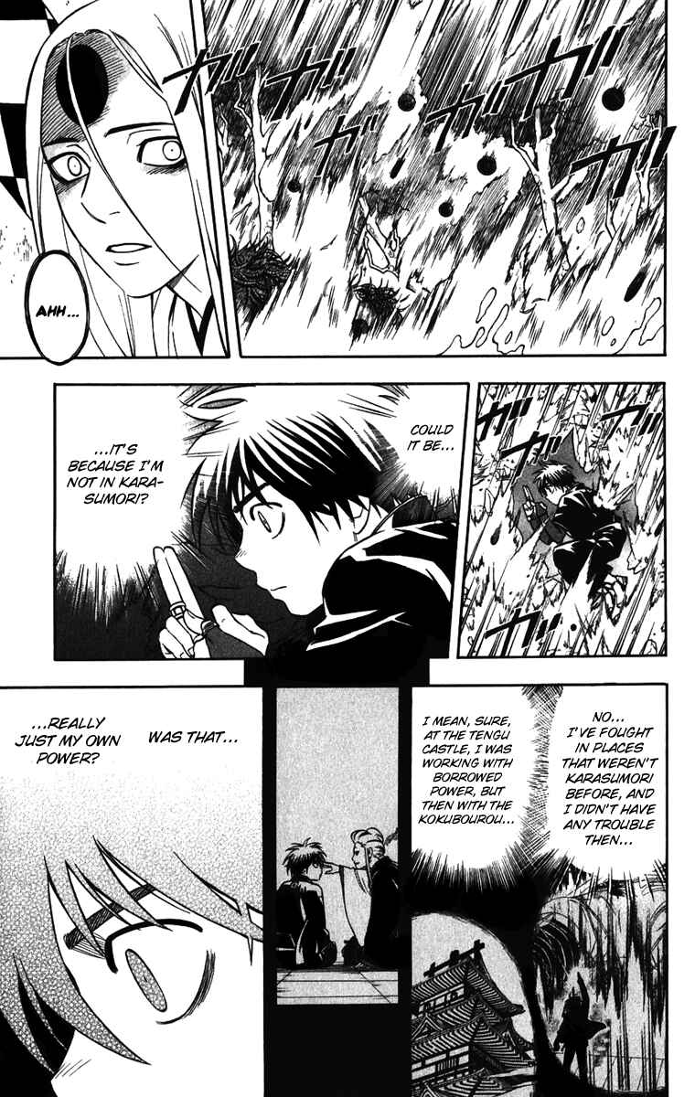 Page 11 Chapter 159 Kekkaishi