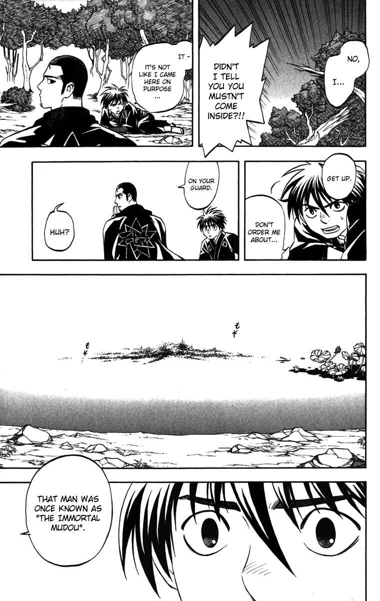 Page 17 Chapter 159 Kekkaishi