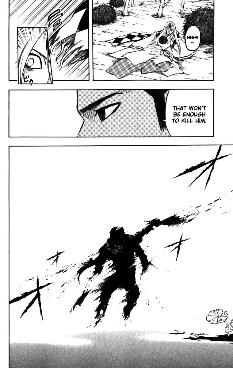 Page 18 Chapter 159 Kekkaishi
