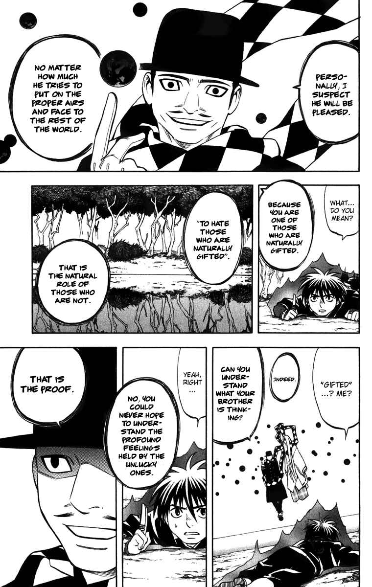 Page 3 Chapter 159 Kekkaishi