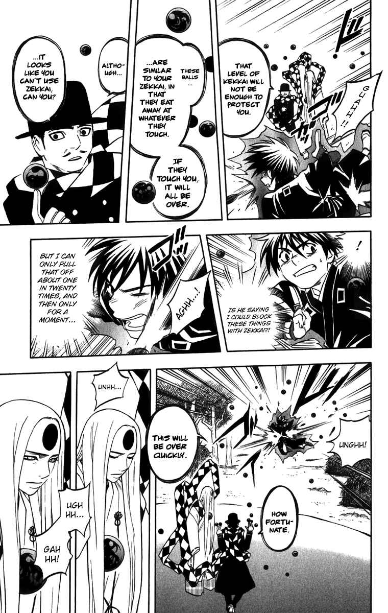 Page 7 Chapter 159 Kekkaishi