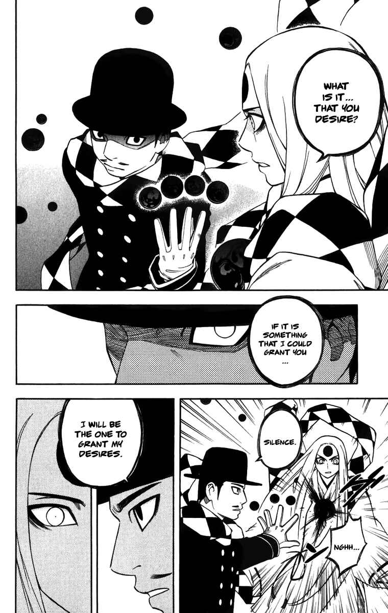Page 8 Chapter 159 Kekkaishi