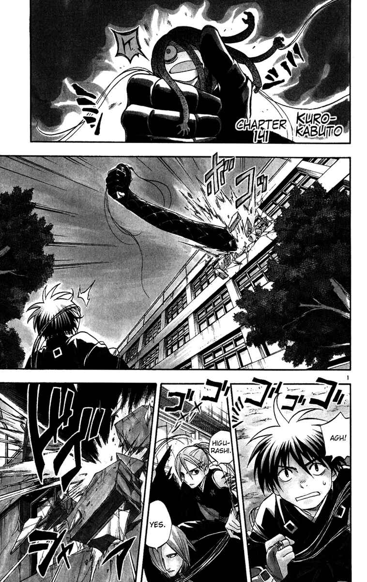 Page 1 Chapter 141 Kekkaishi
