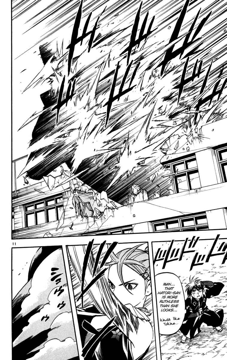 Page 11 Chapter 141 Kekkaishi