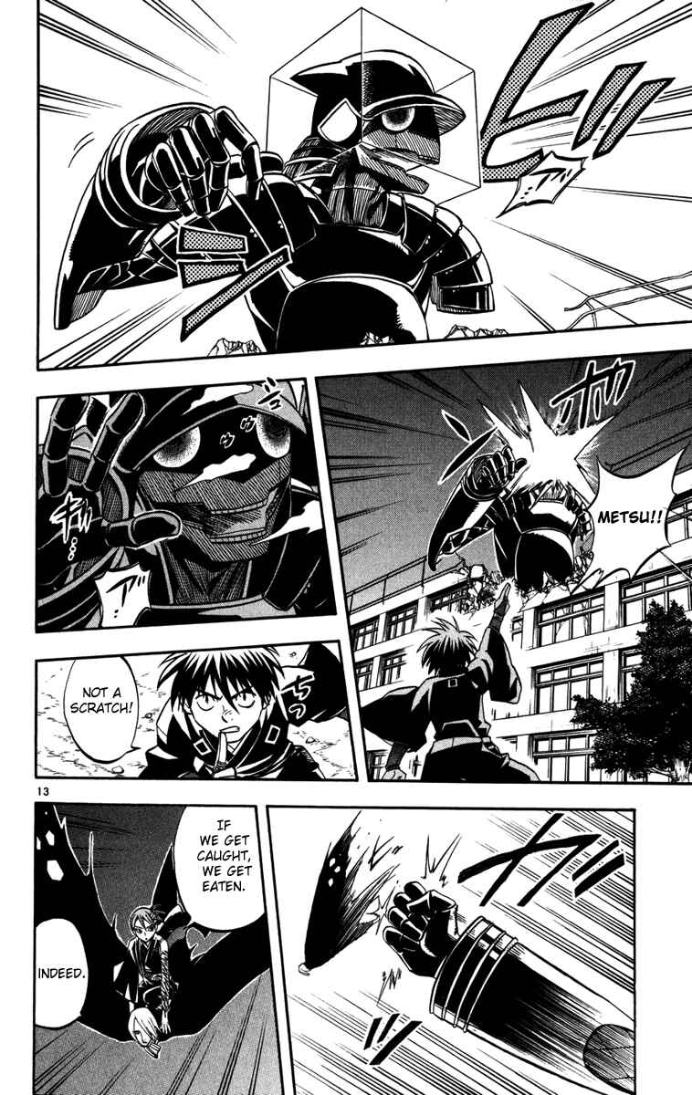 Page 13 Chapter 141 Kekkaishi