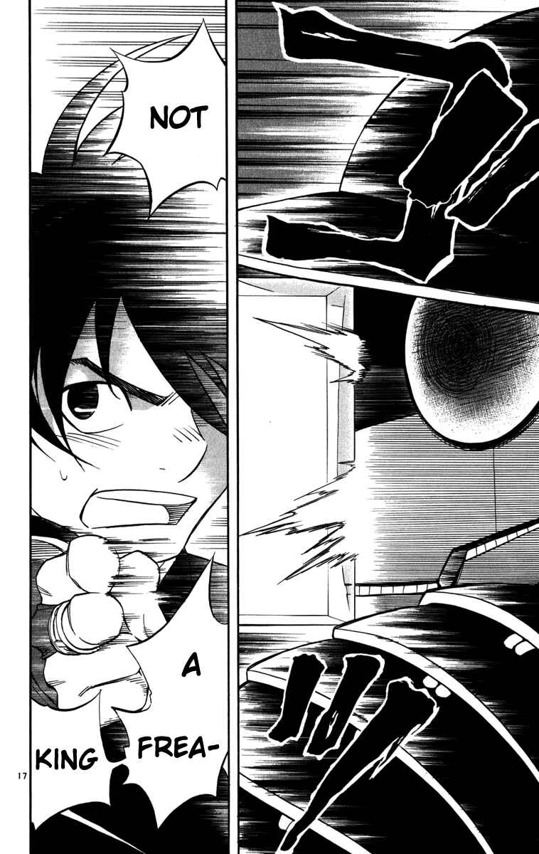 Page 17 Chapter 141 Kekkaishi