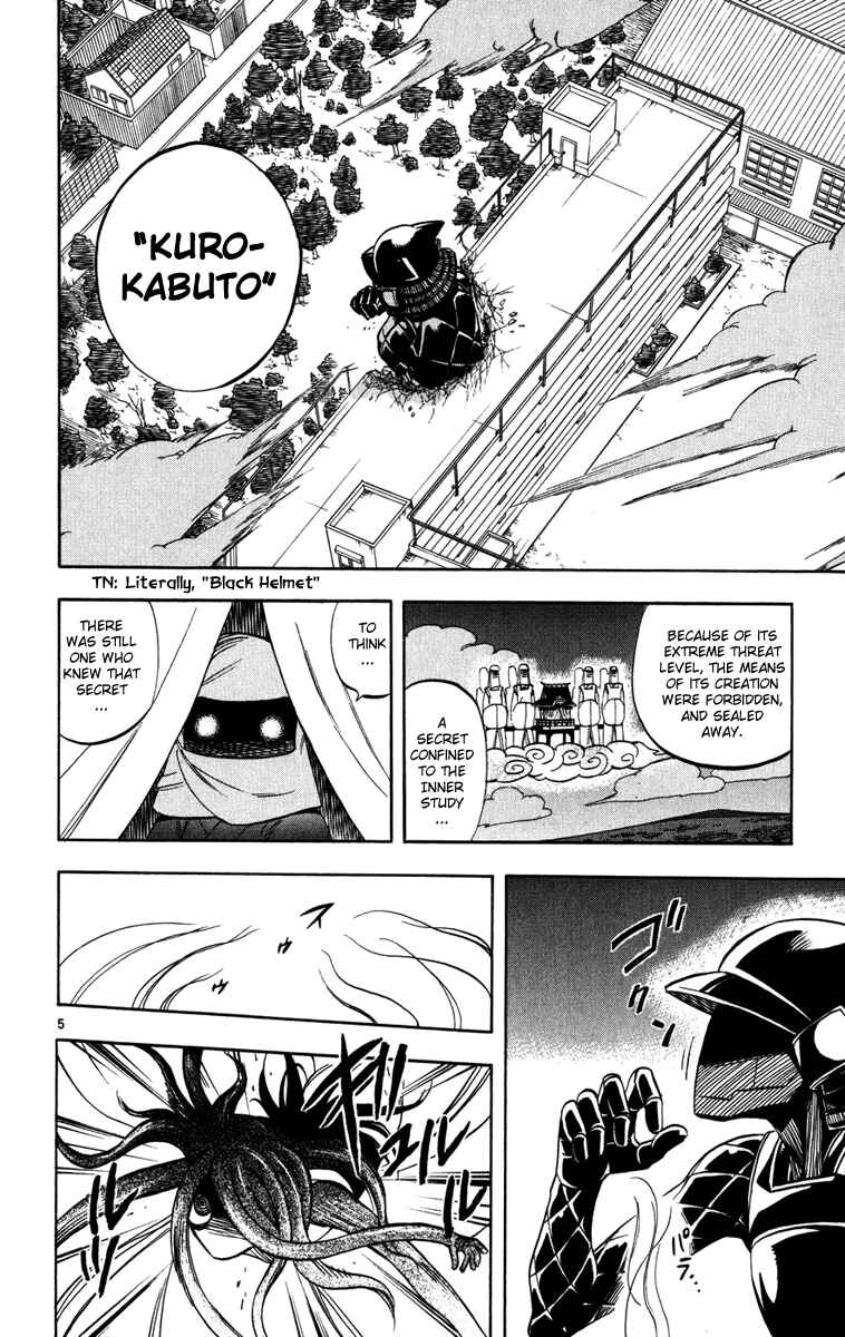 Page 5 Chapter 141 Kekkaishi
