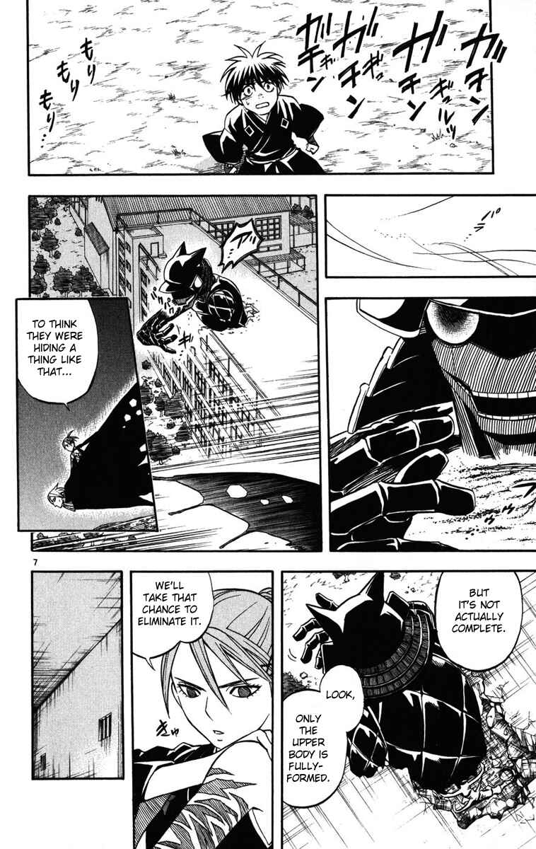Page 7 Chapter 141 Kekkaishi
