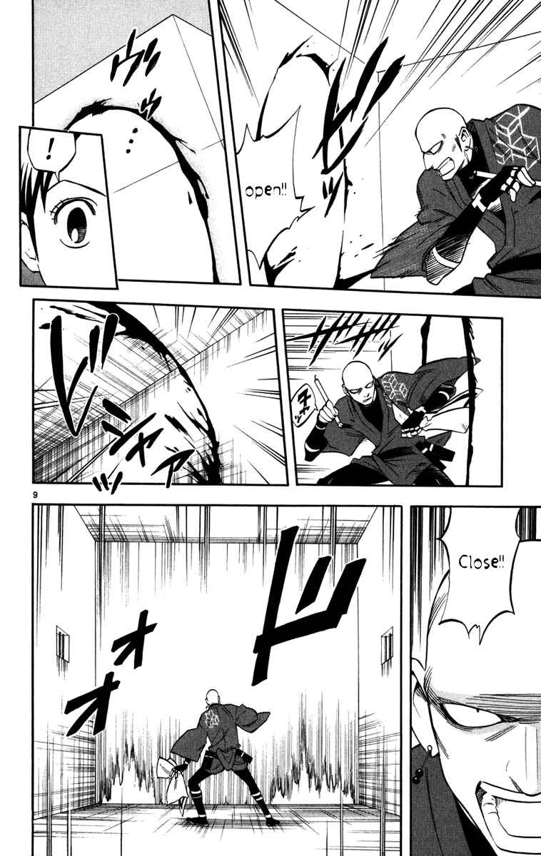 Page 9 Chapter 141 Kekkaishi