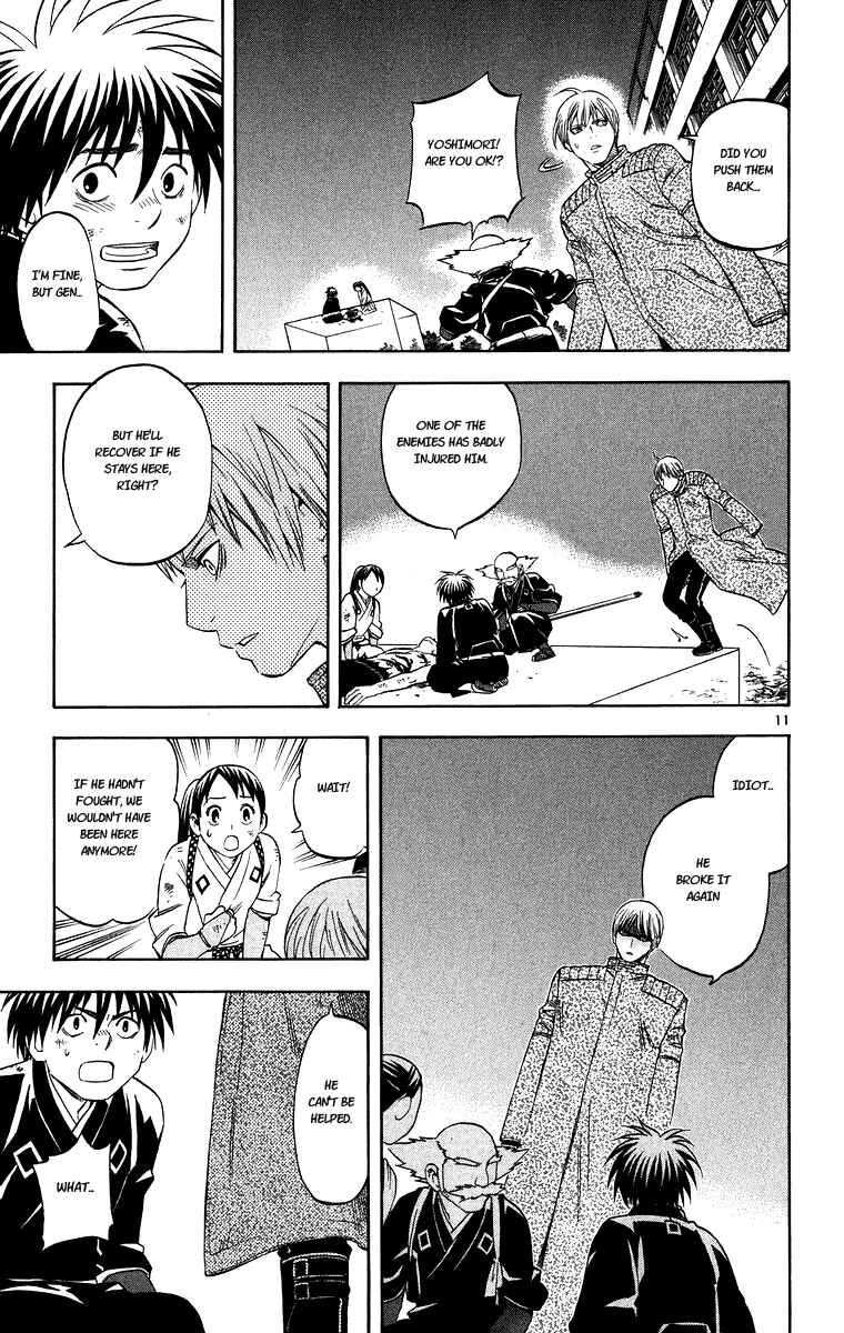 Page 10 Chapter 95 Kekkaishi