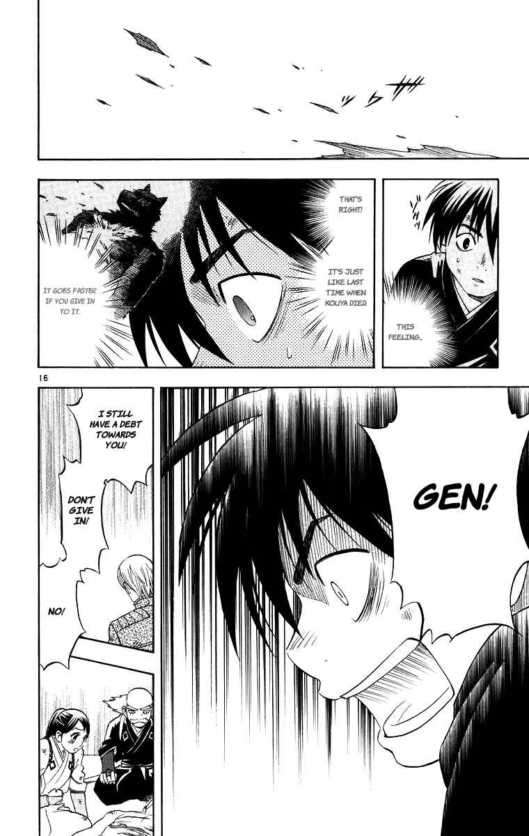 Page 15 Chapter 95 Kekkaishi