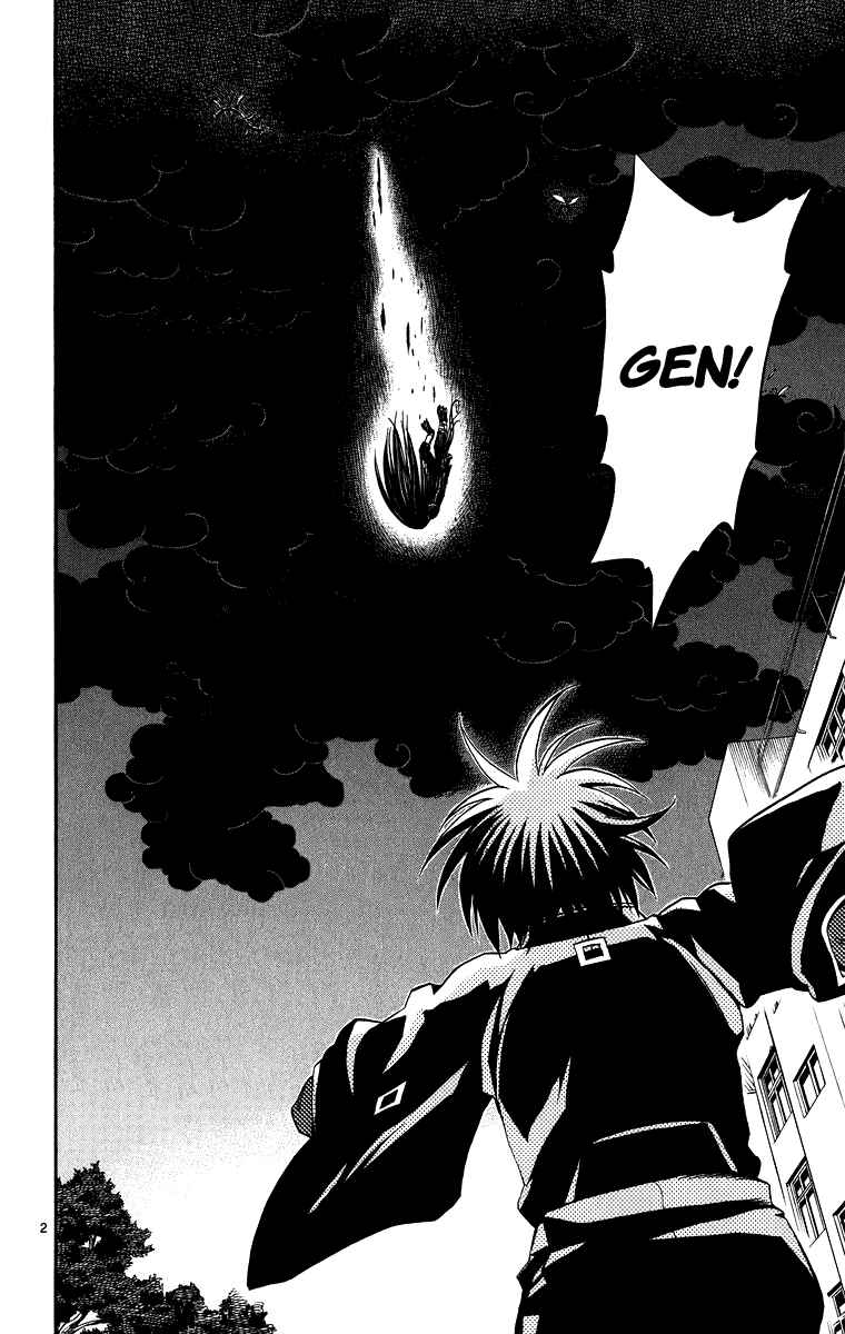 Page 2 Chapter 95 Kekkaishi