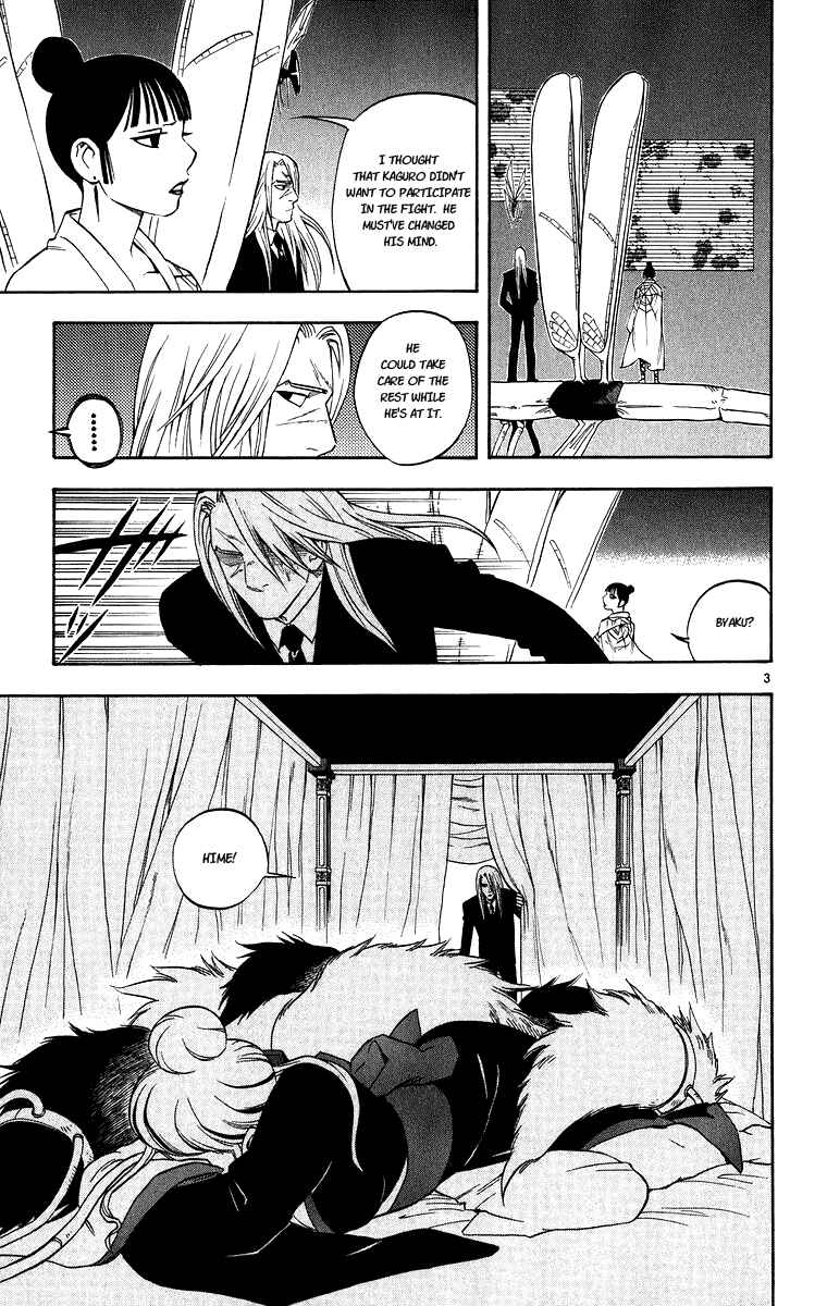 Page 3 Chapter 95 Kekkaishi