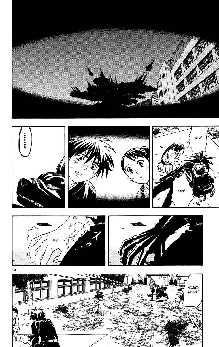 Page 9 Chapter 95 Kekkaishi