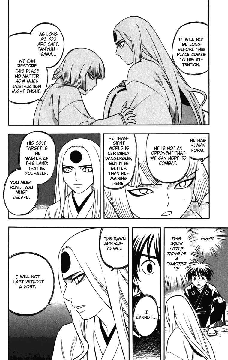 Page 10 Chapter 156 Kekkaishi