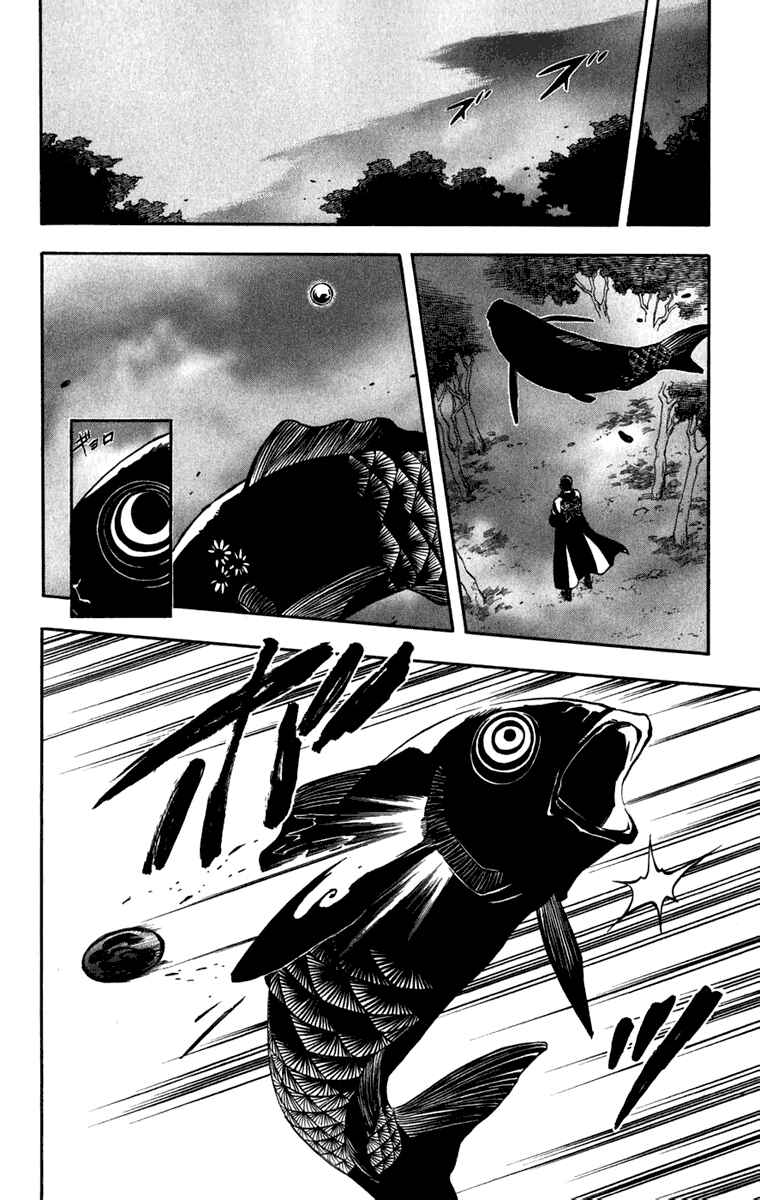 Page 12 Chapter 156 Kekkaishi
