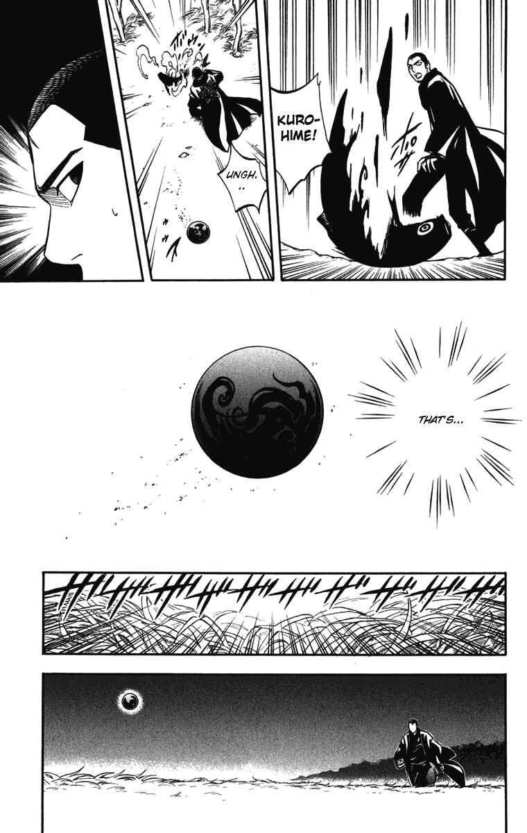 Page 13 Chapter 156 Kekkaishi
