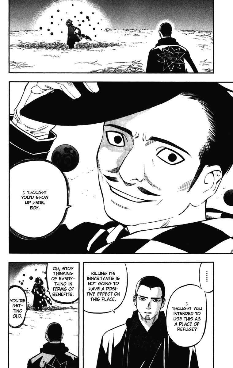 Page 15 Chapter 156 Kekkaishi