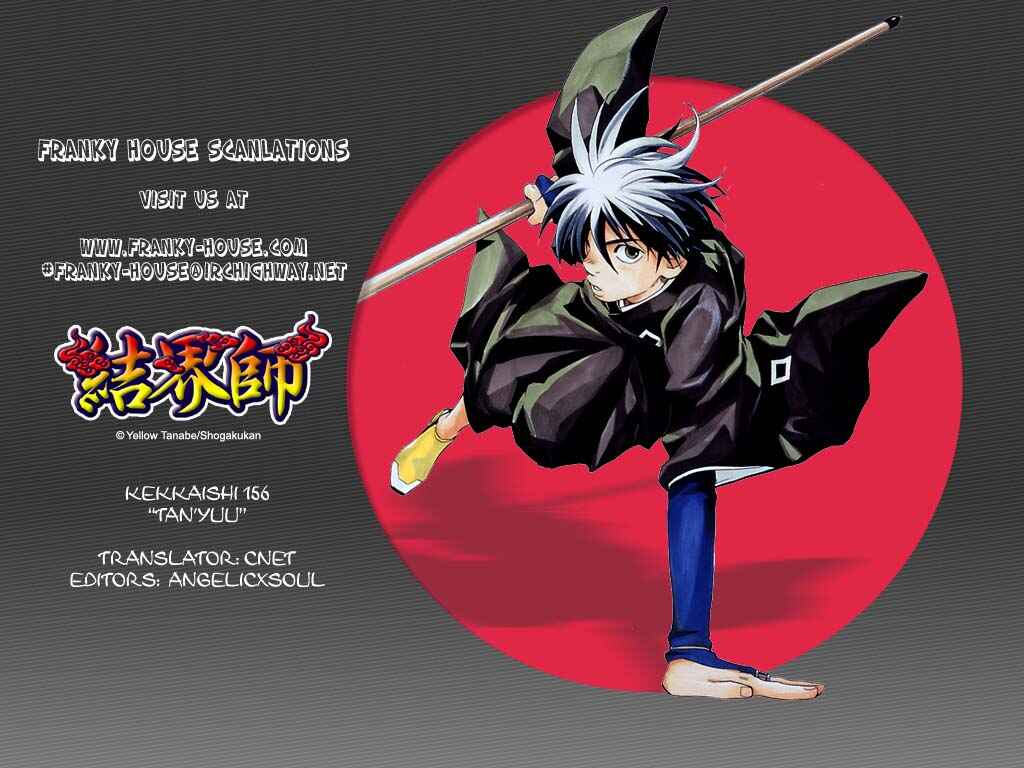 Page 18 Chapter 156 Kekkaishi