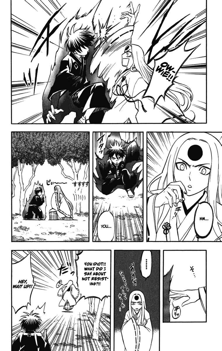 Page 2 Chapter 156 Kekkaishi