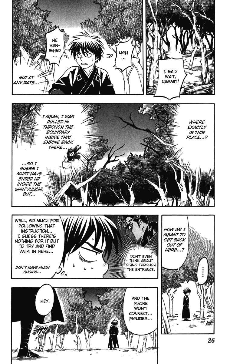 Page 4 Chapter 156 Kekkaishi
