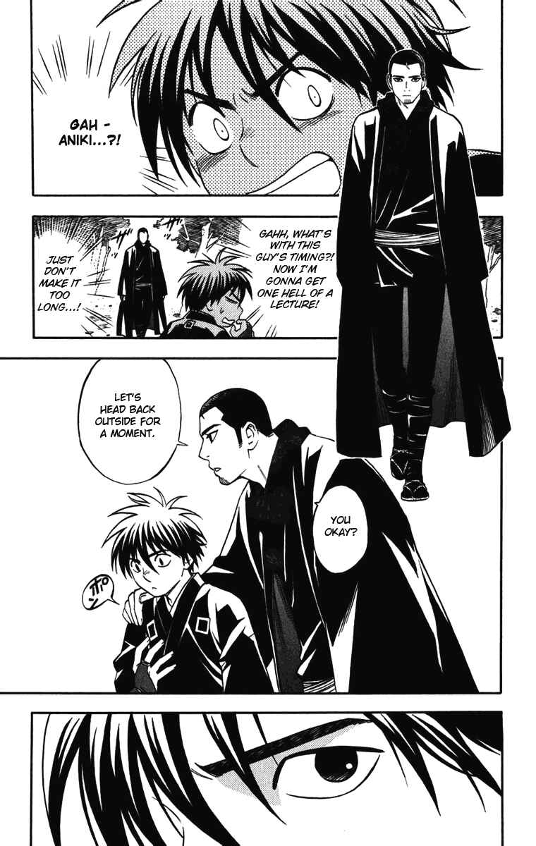 Page 5 Chapter 156 Kekkaishi