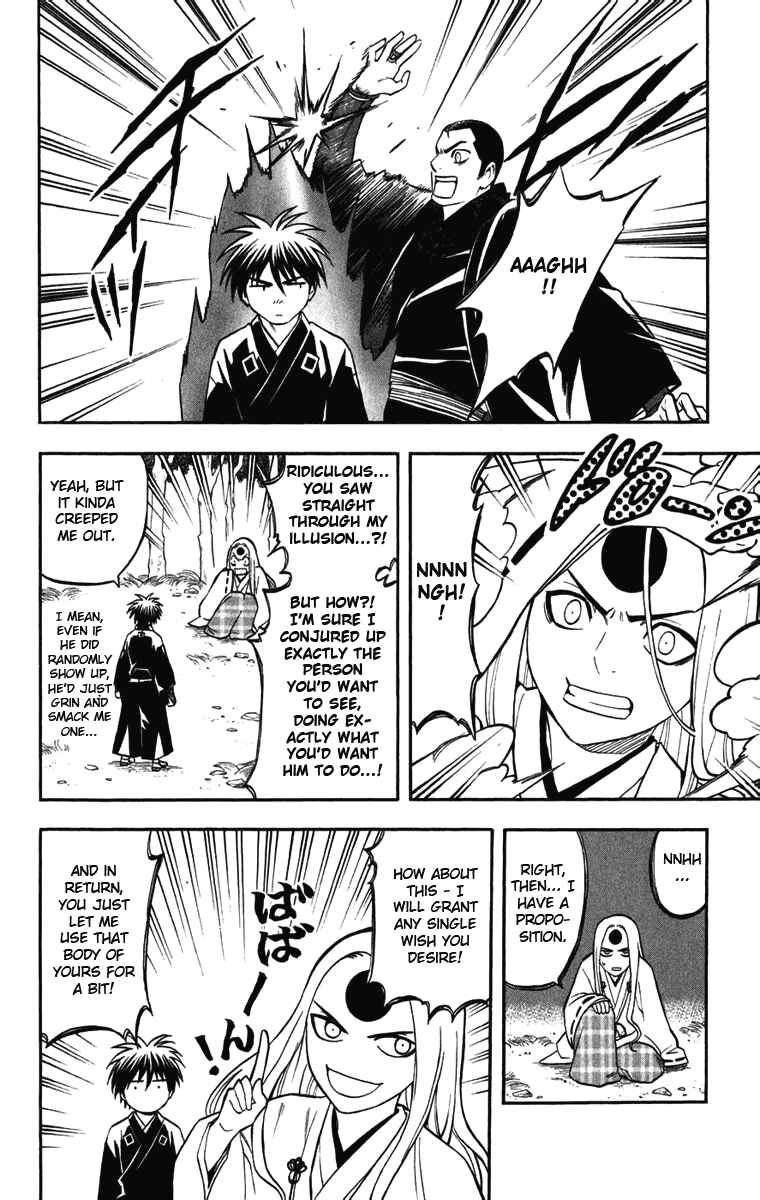 Page 6 Chapter 156 Kekkaishi