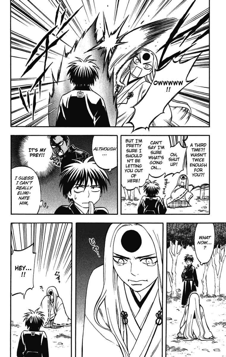 Page 8 Chapter 156 Kekkaishi