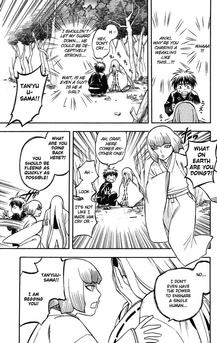 Page 9 Chapter 156 Kekkaishi