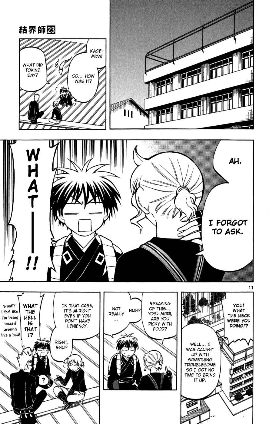 Page 12 Chapter 219 Kekkaishi