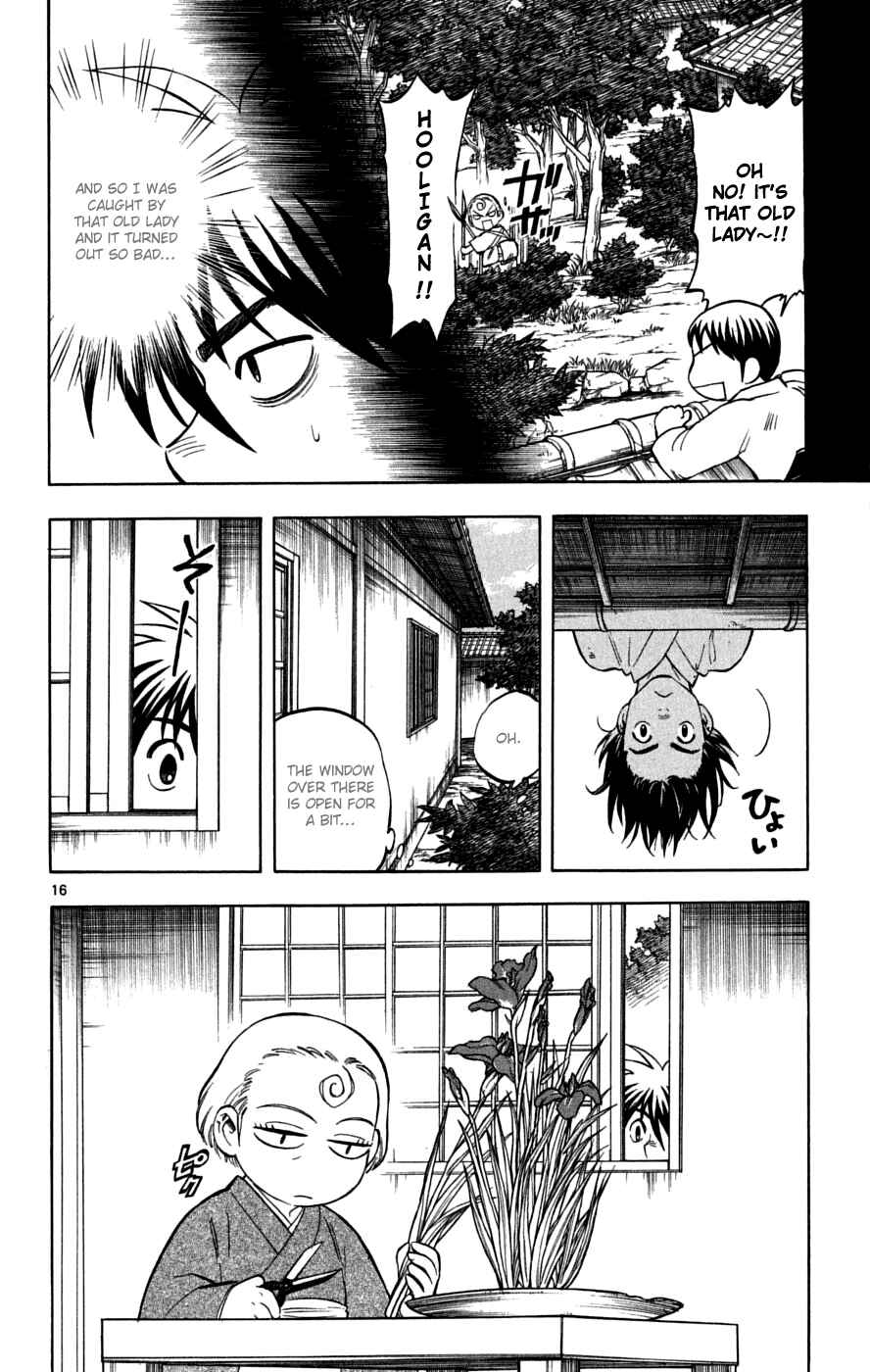 Page 17 Chapter 219 Kekkaishi
