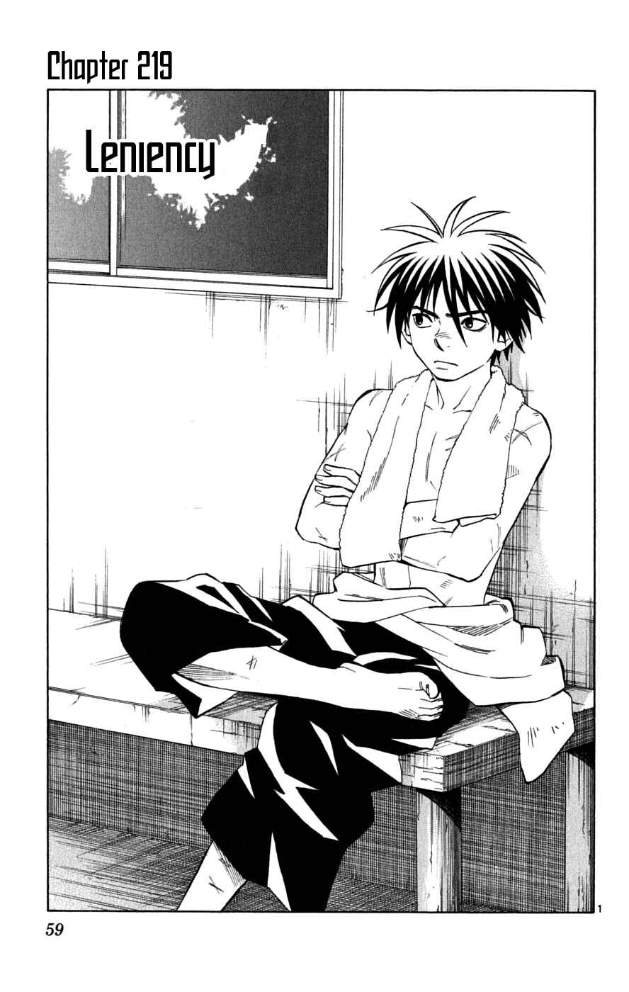 Page 2 Chapter 219 Kekkaishi