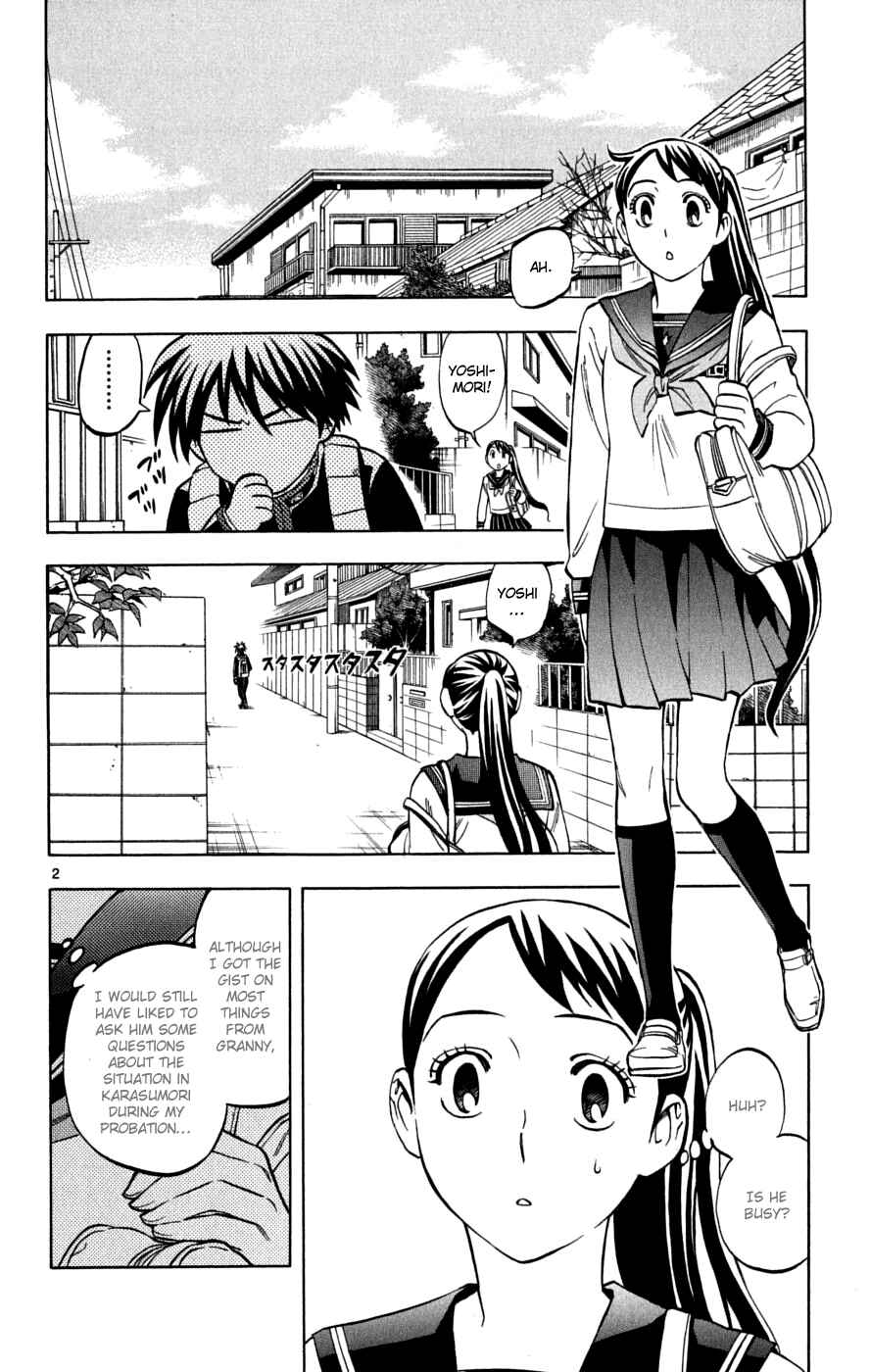 Page 3 Chapter 219 Kekkaishi