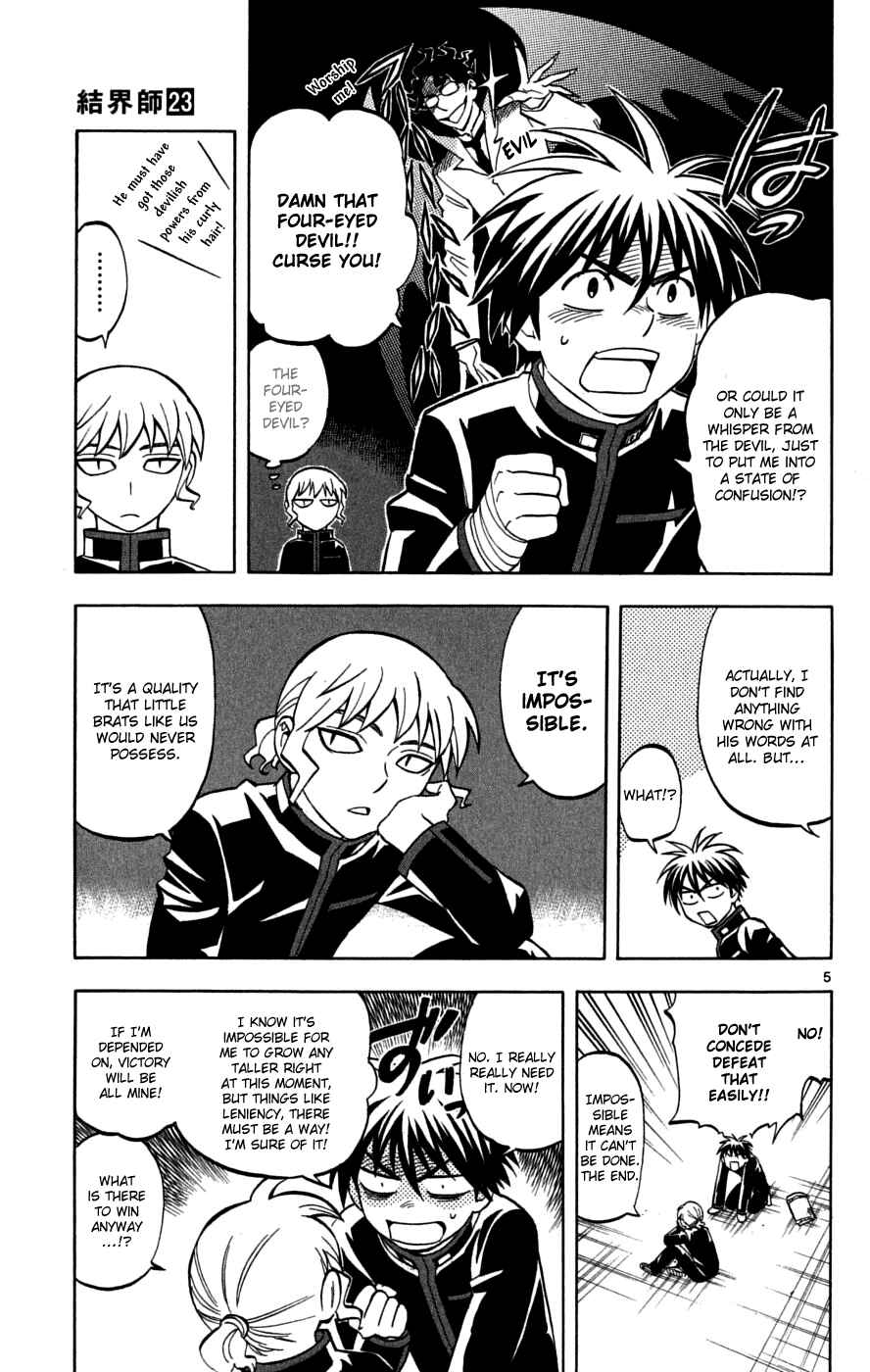 Page 6 Chapter 219 Kekkaishi