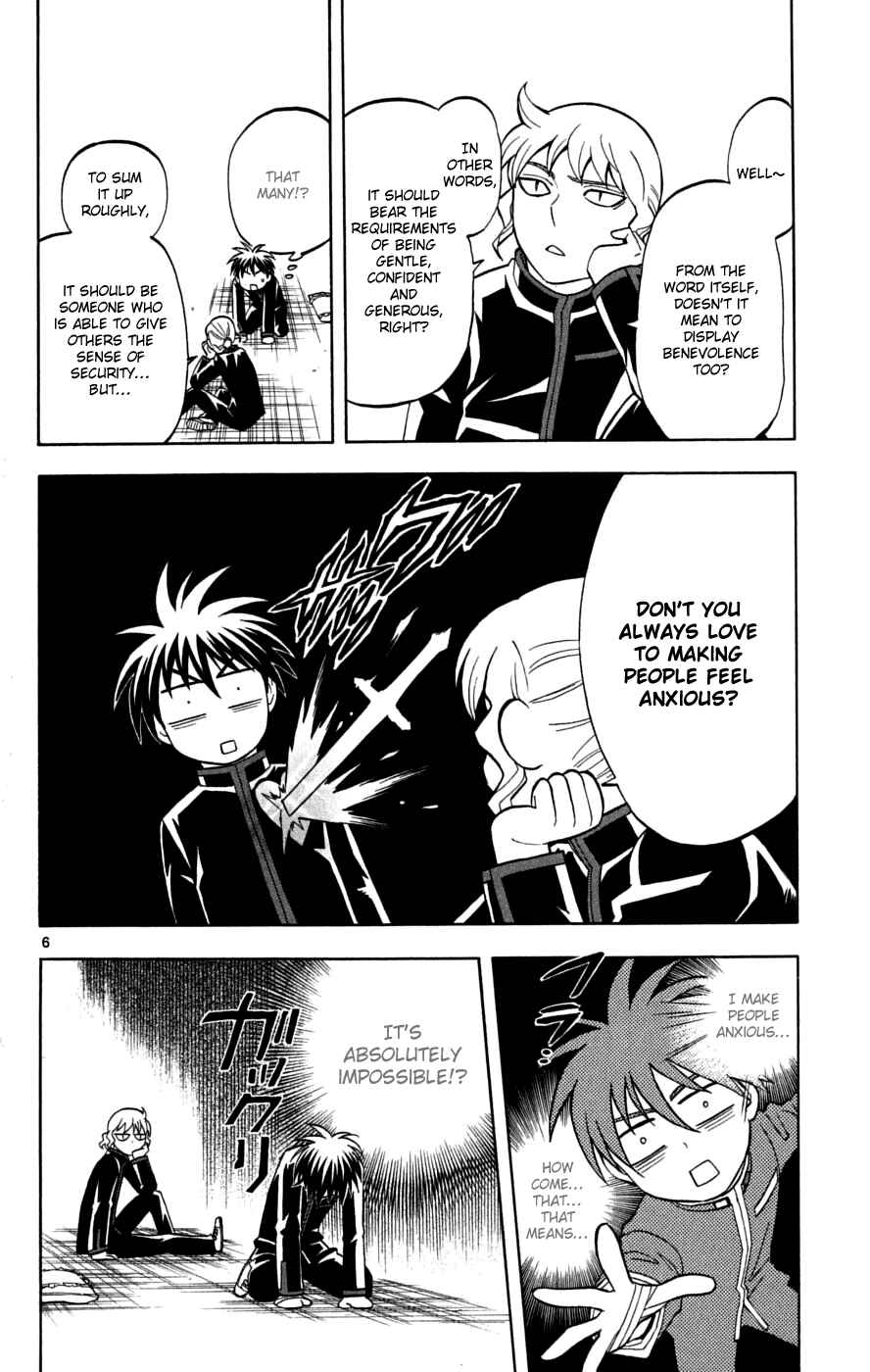 Page 7 Chapter 219 Kekkaishi